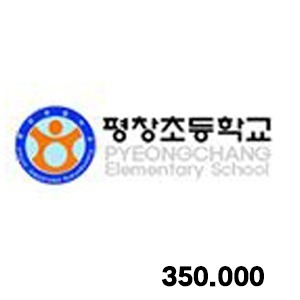 평창초등학교 수영용품  타올 외펑키타 펑키트렁크